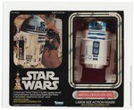 STAR WARS (1979) - ARTOO-DETOO (R2-D2) 12-INCH SERIES AFA 75+ EX+/NM.