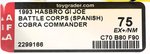 G.I. JOE: BATTLE CORPS (1993) - COBRA COMMANDER (V4) AFA 75 EX+/NM (SPANISH).