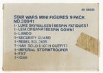 STAR WARS: THE EMPRE STRIKES BACK (1980) - 9 PACK SEARS EXCLUSIVE MAILER UKG 75%.