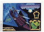 VISIONARIES (1987) - DARKLING LORDS SKY CLAW UKG 85% (HASBRO CANADA).