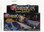 LJN THUNDERCATS (1987) - MUTANT SKYCUTTER UKG 85%.