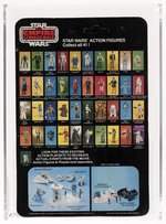 PALITOY STAR WARS: THE EMPIRE STRIKES BACK (1980) - IMPERIAL COMMANDER 41 BACK-A AFA 75 Y-EX+/NM.