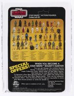 PALITOY STAR WARS: THE EMPIRE STRIKES BACK (1981) - LUKE SKYWALKER (HOTH BATTLE GEAR) 45 BACK-A UKG 60%.