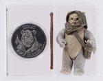 STAR WARS: THE POWER OF THE FORCE (1984) - LOOSE ACTION FIGURE LUMAT & COIN UKG 85%.