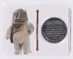 STAR WARS: THE POWER OF THE FORCE (1984) - LOOSE ACTION FIGURE LUMAT & COIN UKG 85%.