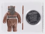 STAR WARS: THE POWER OF THE FORCE (1985) - LOOSE ACTION FIGURE ROMBA & COIN UKG UNCIRCULATED U90%.