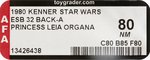 STAR WARS: THE EMPIRE STRIKES BACK (1980) - PRINCESS LEIA ORGANA 32 BACK-A AFA 80 NM.