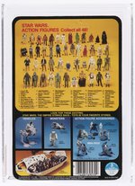 STAR WARS: THE EMPIRE STRIKES BACK (1982) - AT-AT COMMANDER 48 BACK-A AFA 70 EX+.