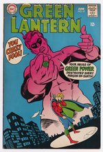 GREEN LANTERN SILVER AGE RUN OF 15 COMIC ISSUES.