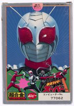 POPPY (1981) - KAMEN RIDER JAPANESE FIGURE IN BOX.