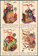 ARTHUR SZYK WWII POSTER STAMPS.