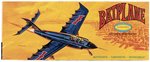 AURORA BATPLANE FACTORY-SEALED BOXED MODEL KIT.