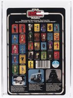 STAR WARS: THE EMPIRE STRIKES BACK (1980) - LANDO CALRISSIAN 31 BACK-B AFA 75+ EX+/NM.