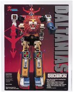 GODAIKIN (1982) - DALTANIAS GIFTSET AFA 85 NM+ (HIGHEST IN POP).