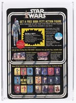 STAR WARS (1978) - WALRUS MAN 20 BACK-H (BOBA FETT OFFER - SMALL CIRCLE EXTENSION STICKER) AFA 75+ EX+/NM.