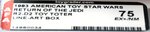 STAR WARS: RETURN OF THE JEDI (1983) - R2-D2 TOY TOTER AFA 75 EX+/NM.