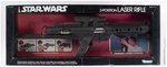 STAR WARS (1979) - 3-POSITION LASER RIFLE ROLEPLAY TOY AFA 75 EX+/NM (NONE HIGHER IN POP).