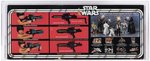 STAR WARS (1979) - 3-POSITION LASER RIFLE ROLEPLAY TOY AFA 75 EX+/NM (NONE HIGHER IN POP).