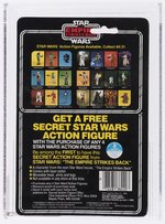 STAR WARS: THE EMPIRE STRIKES BACK (1980) - SEE-THREEPIO (C-3PO) 21 BACK AFA 85 NM+.