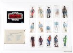 STAR WARS: THE EMPIRE STRIKES BACK (1980) - SEARS EXCLUSIVE 15-PACK MAILER AFA 80 NM (SINGLE HIGHEST GRADED).