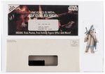 STAR WARS (1984) - YOUNG JEDI KNIGHT KIT SAMPLE W/LOGRAY AFA 85 NM+ (SINGLE HIGHEST GRADED).