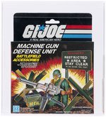 G.I. JOE (1984) - MACHINE GUN DEFENSE UNIT SERIES 3 BATTLEFIELD ACCESSORIES AFA 90 NM+/MINT (NONE HIGHER IN POP).