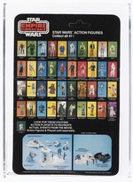 PALITOY STAR WARS: THE EMPIRE STRIKES BACK (1980) - IG-88 (BOUNTY HUNTER) 41 BACK-A AFA 75+ Y-EX+/NM.