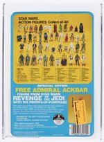 STAR WARS: THE EMPIRE STRIKES BACK (1982) - LUKE SKYWALKER (HOTH BATTLE GEAR) 48 BACK-C AFA 80+ NM.