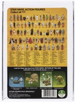 STAR WARS: RETURN OF THE JEDI (1983) - PRINCESS LEIA ORGANA 77 BACK-A AFA 85 Y-NM+.