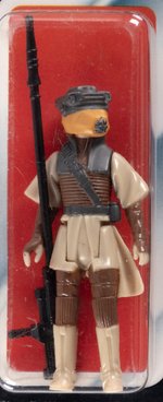 PALITOY STAR WARS: RETURN OF THE JEDI (1984) - PRINCESS LEIA (BOUSHH DISGUISE) TRI-LOGO 70 BACK-B AFA 85 NM+ (NONE HIGHER IN POP).