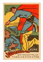 "SUPERMAN-TIM" UNUSED STAMP.