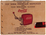 "COCA-COLA" BOXED WORKING TOY SODA DISPENSER & BOTTLE.