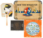 NYWF 1963-1964 GROUP OF SIX ITEMS.