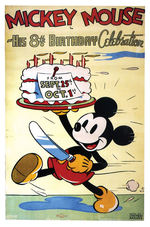 "MICKEY MOUSE IN HIS 8TH BIRTHDAY CELEBRATION" RARE POSTER.