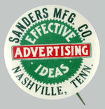 EARLY NASHVILLE AD AGENCY.