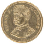 McCLELLAN HIGH GRADE 1864 TOKEN PLUS ANTI-McCLELLAN 1877 NJ GOVERNOR TOKEN.