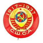 COMMUNIST GRAPHIC "1917-1937" COMMEMORATIVE.