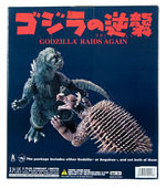 "GODZILLA RAIDS AGAIN" LIMITED EDITION STATUE.