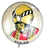 "PUNJAB" VARIETY KELLOGG'S PEP BUTTON.