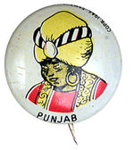 "PUNJAB" VARIETY KELLOGG'S PEP BUTTON.