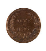 McCLELLAN 1864 CAMPAIGN TOKEN.