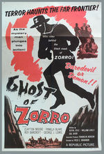 "GHOST OF ZORRO" MOVIE POSTER AND LOBBY CARD LOT.