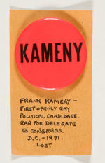 FIRST OPENLY GAY POLITICAL CANDIDATE BUTTON FROM LEVIN COLLECTION WITH HIS DOCUMENTATION.