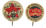 “RUSSIAN REVOLUTION” EARLY USA ISSUED ANNIVERSARY BUTTONS.