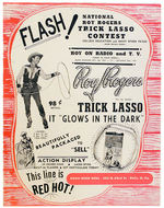 ROY ROGERS TRICK LASSO AND EXTENSIVE PROMOTIONAL LOT FROM THE MAKER'S FILES.