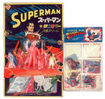 "SUPERMAN" PAIR OF JAPANESE ITEMS.