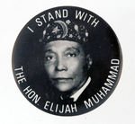 BLACK MUSLIM FOUNDER/MEMBER BUTTON.