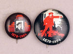 COMMUNIST PARTY LENIN 1924 MEMORIAL BUTTON PAIR.