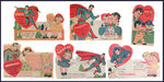 "SUPERMAN" VALENTINES.