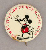 RARE "HAWAII THEATRE MICKEY MOUSE CLUB."